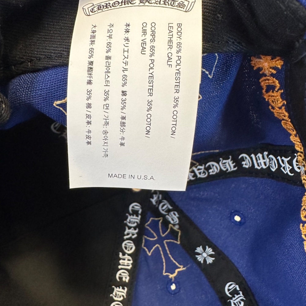 Chrome hearts patch hat - Picture 3 of 3
